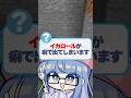 イカロールが癖で出てしまいます... #スプラ3 #スプラトゥーン3 #クリックス