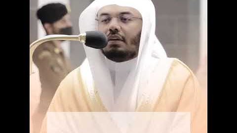 الشيخ ياسر الدوسري.                      سورة النصر