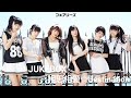 フェアリーズ 【相思相愛☆destination】 JUKEBOX