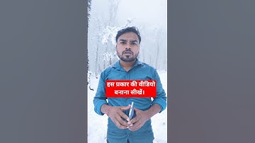 snowfall video kaise banaye, ai se / Trending snow effect editing#snowfall #trendingvideo