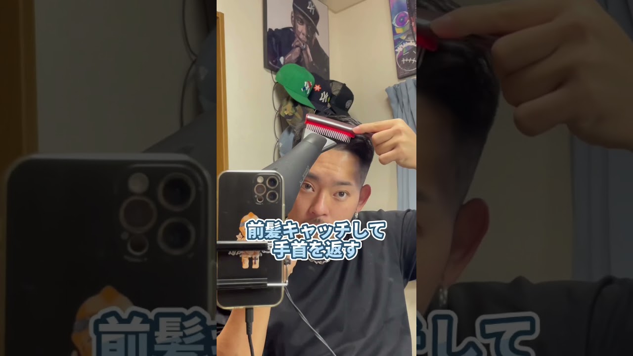 Wilywnka風73分けセット スキンフェード フェード Wilywnka メンテ足りない メンテ君 Youtube