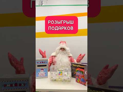 Скорее заходи на наш канал и узнавай победителей 🎁 #новыйгод #умнейка #2025 #праздник