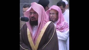 سوره الإخلاص 🌹 للشيخ عبد الرحمن السديس