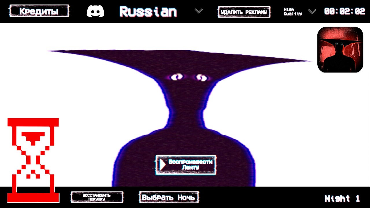 Новая игра от разработчиков Варёного | Boisvert Analog Horror Game