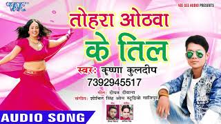 If you like bhojpuri videos & songs , subscribe our channel -
http://bit.ly/1b9tt3b download official app from google play store
https://goo.g...