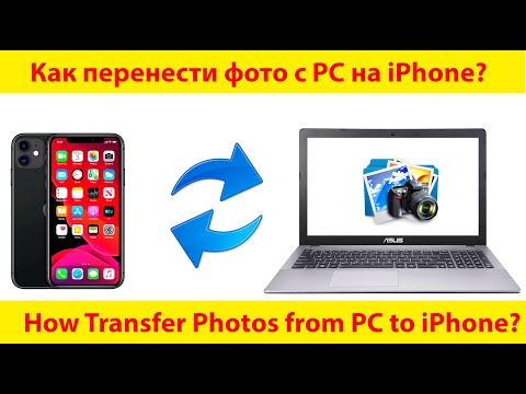 ✅ Как перенести