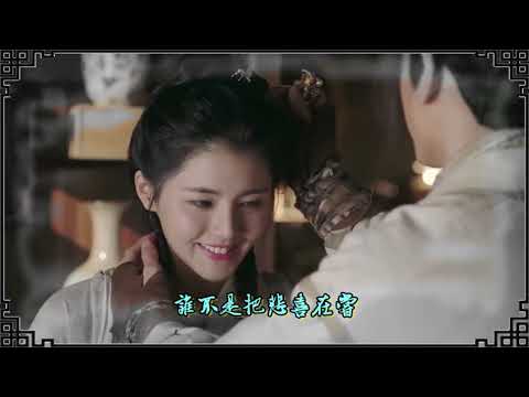 张无忌对又怜又惜的小昭。。歌曲：俩俩相忘（翻唱：曲肖冰）