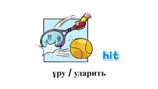 English Language Grade 4 PB p39 ex1