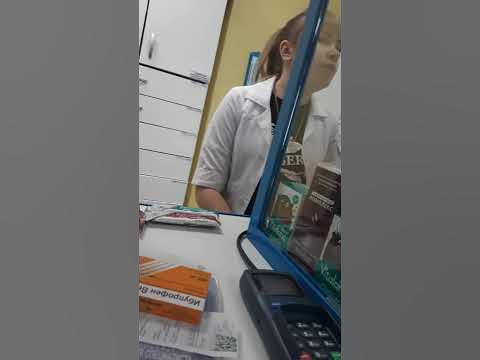 Беспредел в Аптека 23 плюс - YouTube