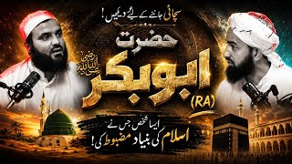 Kya Bagh-e-Fadak le liya gaya? ya Kya Bagh-e-Fadak ghasb kiya gaya کیا باغ فدک غصب کیا گیا