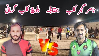 Alamdar Dari VS Nasir Gujar Part 1 volleyball match