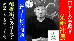 カントリーウッドガーデン Youtube