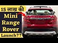 🔥15 लाख  की Mini Range Rover🔥Upcoming Ford Territory 2021 Walkaround Launch Date Price In India