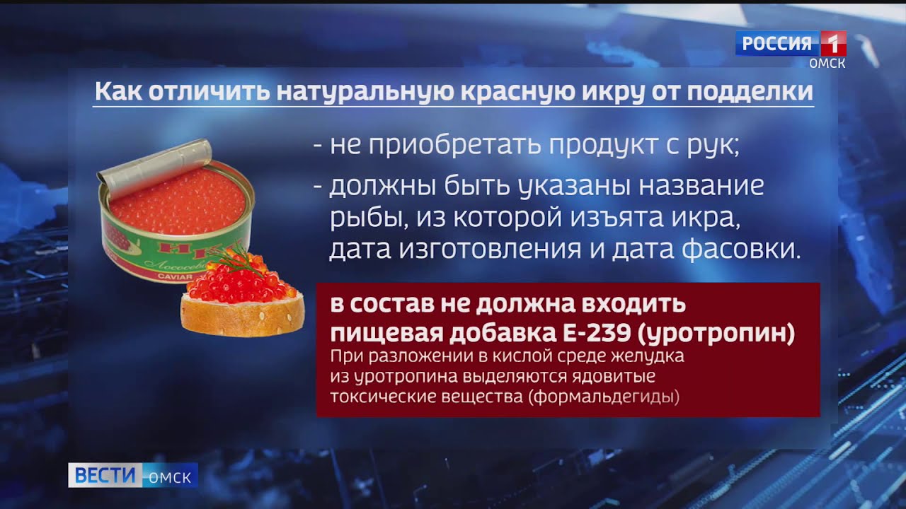 Как отличить икру. Как отличить икру красную натуральную. Как отличить поддельную красную икру от настоящей.