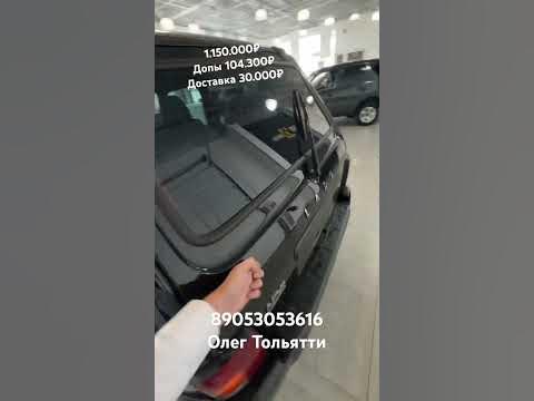 Купить ниву блек в Тольятти с доставкой. #lada #нива #niva #4x4 #ваз # ...