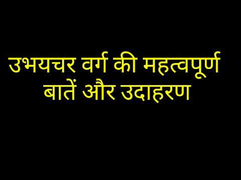 what is amphibians in hindi - YouTube