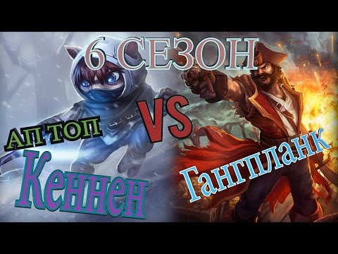 Видео: Akali отчита ли zed?