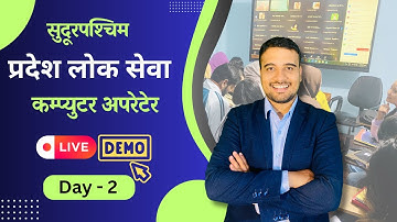 Computer Operator Live Class Day 2 | सुदुरपश्‍चिम लोक सेवा आयोग | #computeroperator #ditsolution