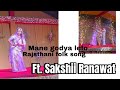 Mane godya lelo  folk song sakshii ranawat  rajputi dance  dance wedding rajput culture