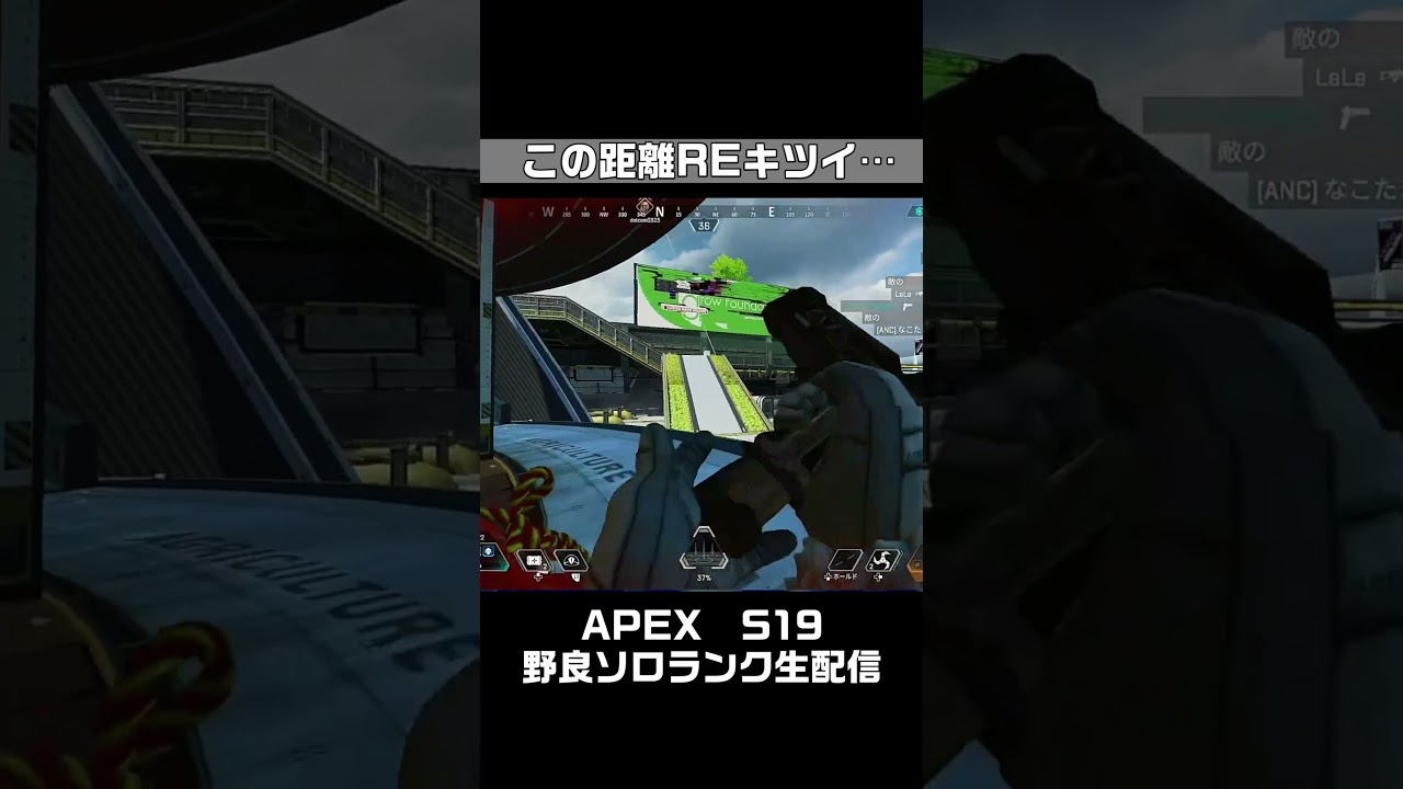 等倍REでゴリ押しキル。APEX女性実況【S19ｴｰﾍﾟｯｸｽﾚｼﾞｪﾝｽﾞ】#ジブラルタル #キル集  #shorts  #apexlegends