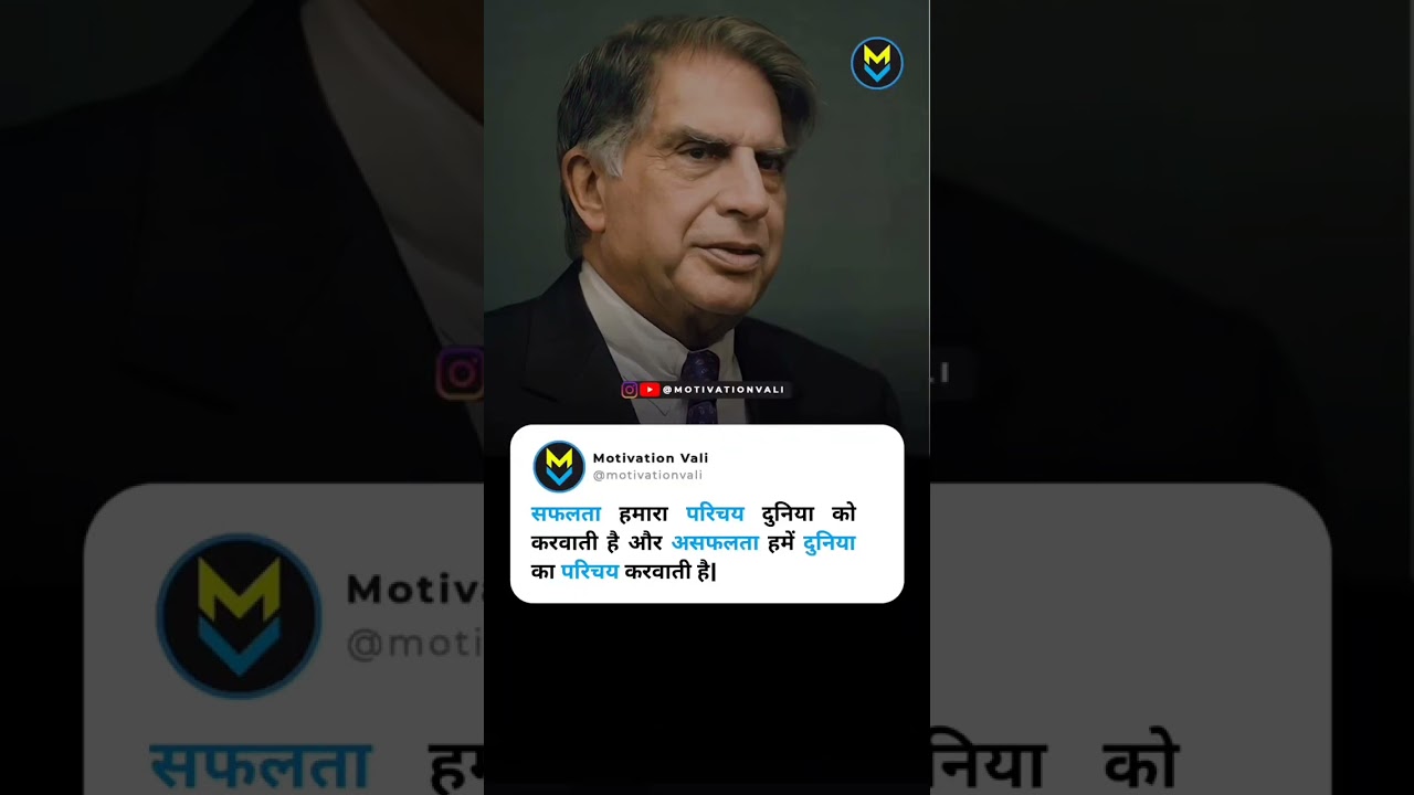 PARICHAY | Hindi Motivational Status | Hindi Attitude Status #motivation #quotes #shorts #ratantata