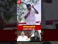 🤣என்னது.. ஜோசப் ஸ்டாலின்-ஆ.. பாவம் அவரே Confuse ஆகிட்டாரு..