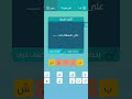 علي نفسها جنت ـ