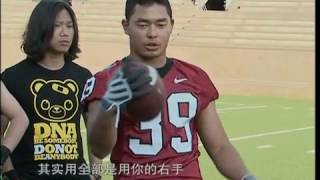 20100128 NFL美國橄欖球職業聯賽 超級腕 EP11 五月天 丁噹