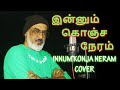 Innum konja neram  maryan  agnee msivakumar  cover  arrahman  vijayprakash  dhanush