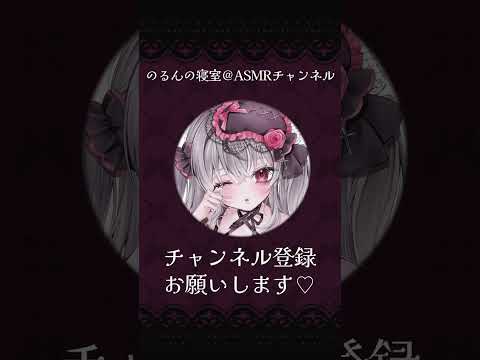 #asmr  #shorts ｜Superb head spa｜ 최고급 헤드 스파 ASMR｜＃Vtuber