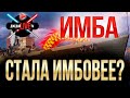 🚀[1440p] ЧТО БУДЕТ ЕСЛИ ДОБАВИТЬ ИМБЕ ТОЧНОСТЬ В  WORLD OF WARSHIPS?  / WOWS