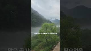 평창 #금당한옥펜션