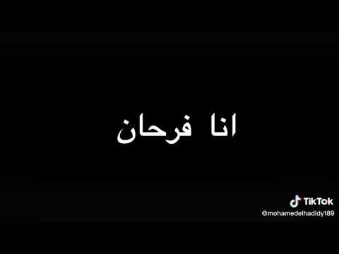 حالات واتساب تروحي لغيري وتسبيني