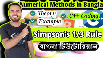 Simpson’s 1/3 Rule Using C++ | Numerical Method | Numerical Integration