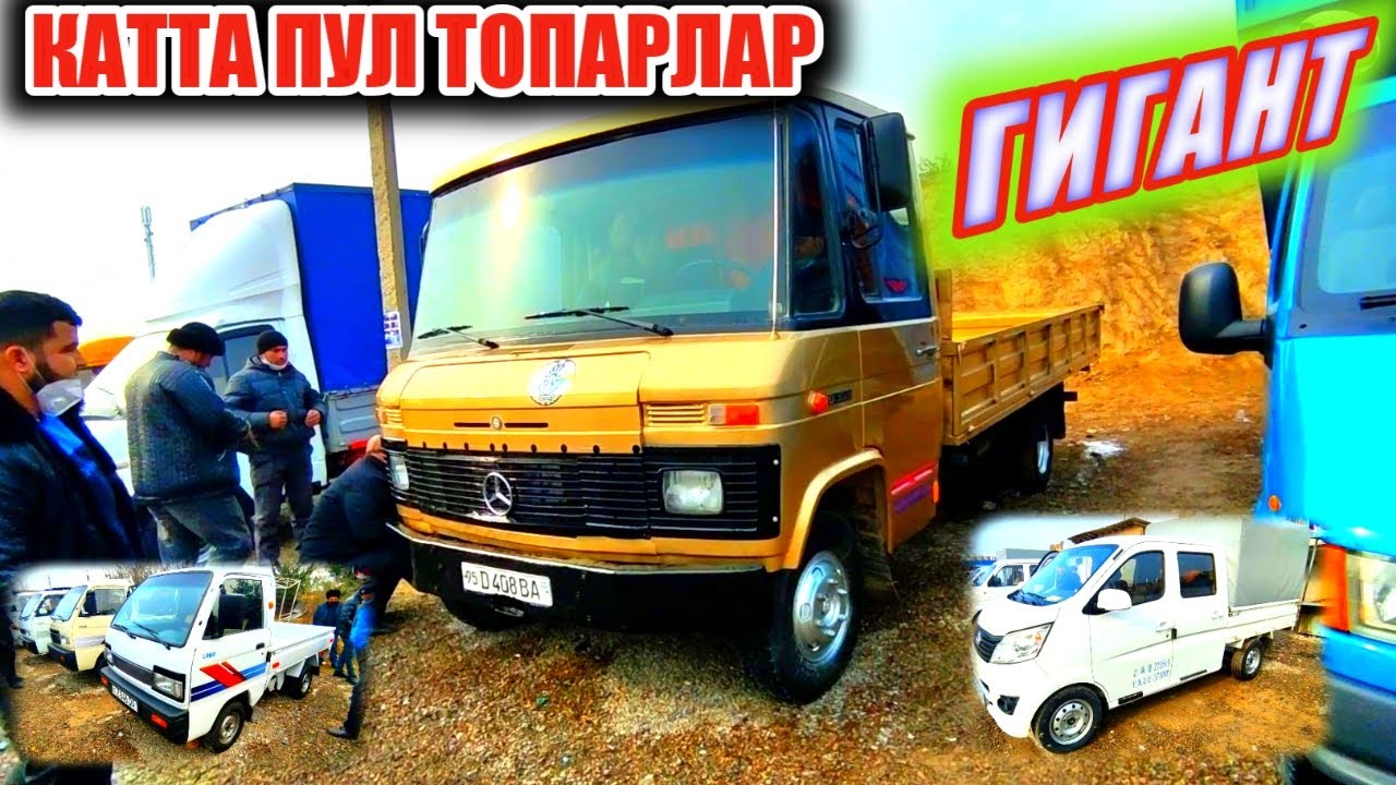 Наманган машина базар