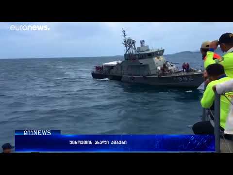 ტაილანდში გამოქვაბულში ჩარჩენილი ბავშვების დახმარებისას მყვინთავი გარდაიცვალა