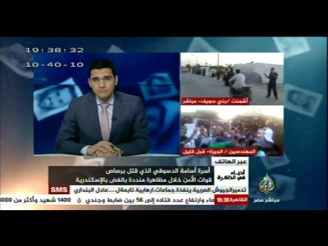 أحياء في الذاكرة.. لقاء مع أسرة أسامة الدسوقي شهيد الفض بالإسكندرية