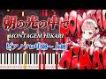 【楽譜あり】MONTAGEM HIKARI(朝の光の中で)/BellyJay(ピアノソロ中級〜上級)【ピアノアレンジ楽譜】