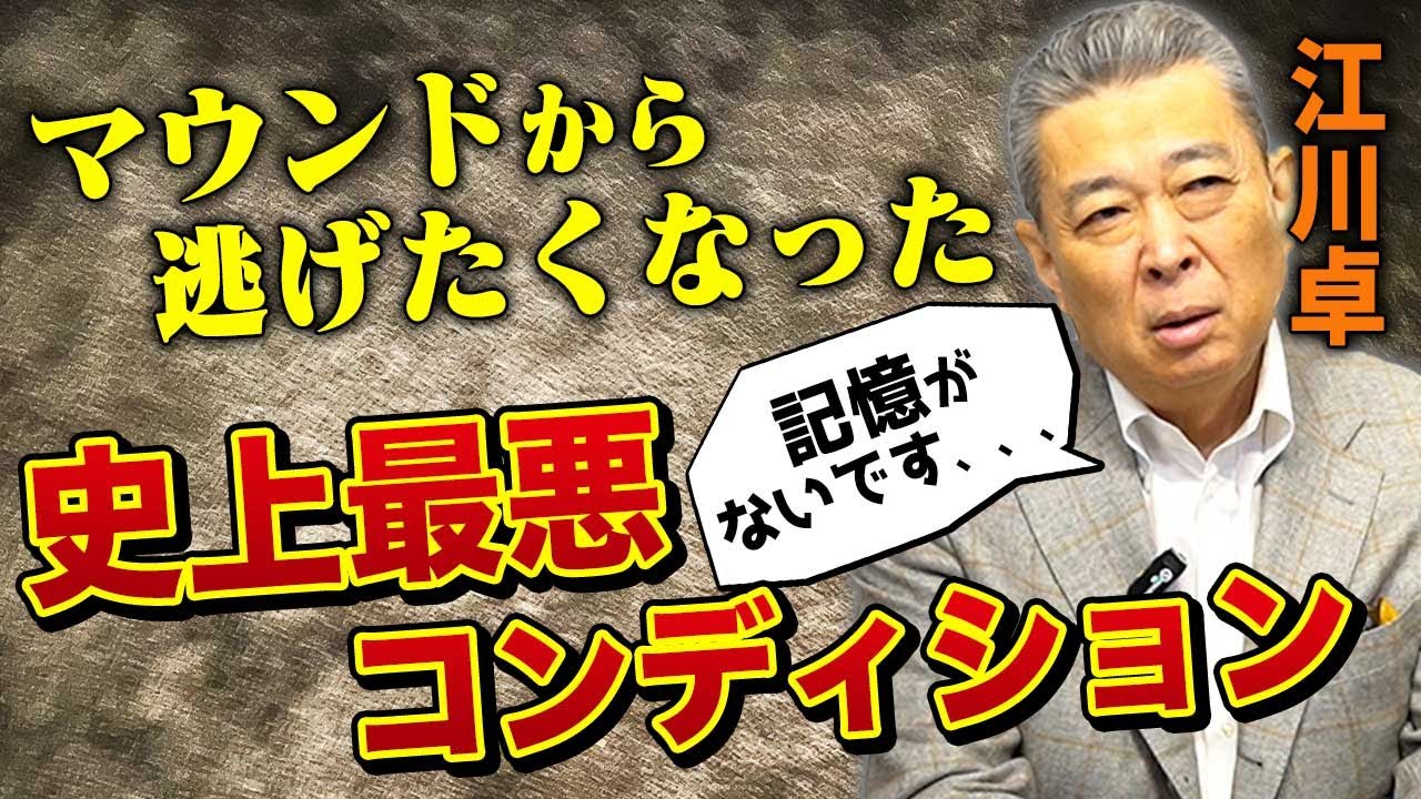 Nightmare] The Worst Game Condition in History! Memories of Being