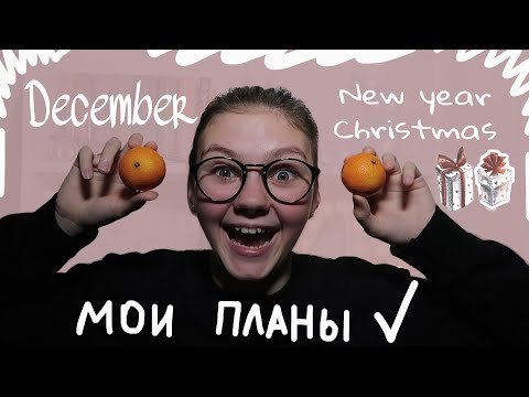 что нужно успеть