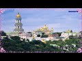 Киев-матерь городов русских - Смоленский собор г. Белгород