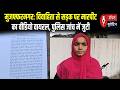मुजफ्फरनगर विवाहिता से सड़क पर मारपीट का वीडियो वायरल, पुलिस जांच में जुटी