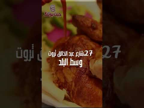 7 فروع فى سوريا و 10 فى الاردن قريبا فى مصر