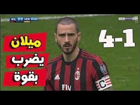 اهداف مباراة ميلان و هيلاس فيرونا 4-1 اهداف خرافية في مباراة نارية |#المهريين اهداف مباراة ميلان و هيلاس فيرونا 4-1 اهداف خرافية في مباراة نارية |#المهريين Thumbnail