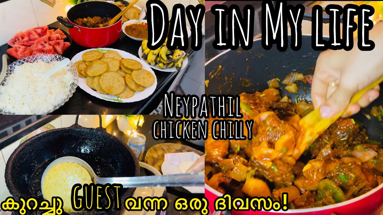 DAY IN MY LIFE_കുറച്ചു GUESTS വന്ന ഒരു ദിവസം _NEYPATHIL & CHICKEN CHILLY RECIPE..ISHASDREAM