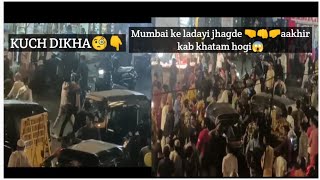 Mumbai ke bazar mein jhagda hua !! Police in mumbai bazar !! #mumbai #rizwanmanihar