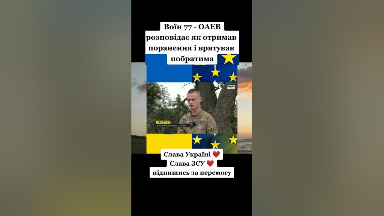 77 ДШВ - YouTube