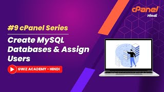 Details How to Create MYSQL databases and its users in cPanel | Connect to database | Hindi | GWiz Academy News