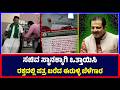 Ballari :ಸಚಿವ ಸ್ಥಾನಕ್ಕಾಗಿ ಒತ್ತಾಯಿಸಿ ರಕ್ತದಲ್ಲಿ ಪತ್ರ ಬರೆದ ಈರುಳ್ಳಿ ಬೆಳೆಗಾರ |  letterblood | ministerial