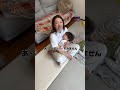 【育児】142#はるボー夫婦 #夫婦#夫婦の日常#育児#子育て#twins #双子#tiktok #shorts #youtube